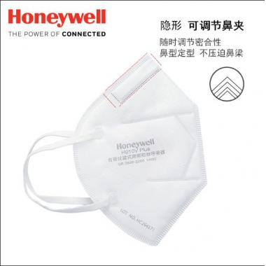 Honeywell H910V Plus防雾霾 霍尼韦尔口罩